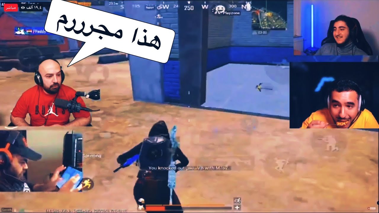 رده فعل ماهركو وجانو وريتا🔥على اقوى لاعب عراقي🇮🇶