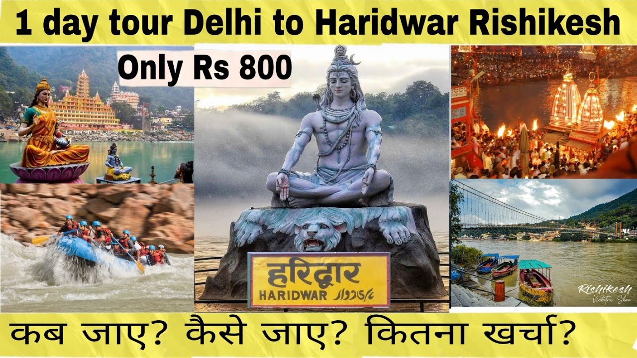 Delhi to Haridwar Rishikesh in one Day  by Train #Haridwar #rishikesh #tour #delhi #guide #travel