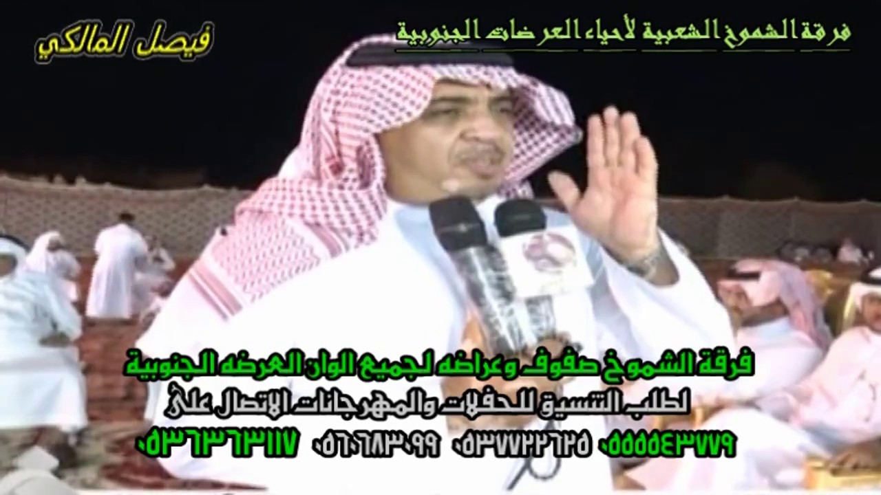 #قوية محاورة محمد بن حوقان وعبدالله البيضاني وابراهيم الشيخي وصالح بن عزيز