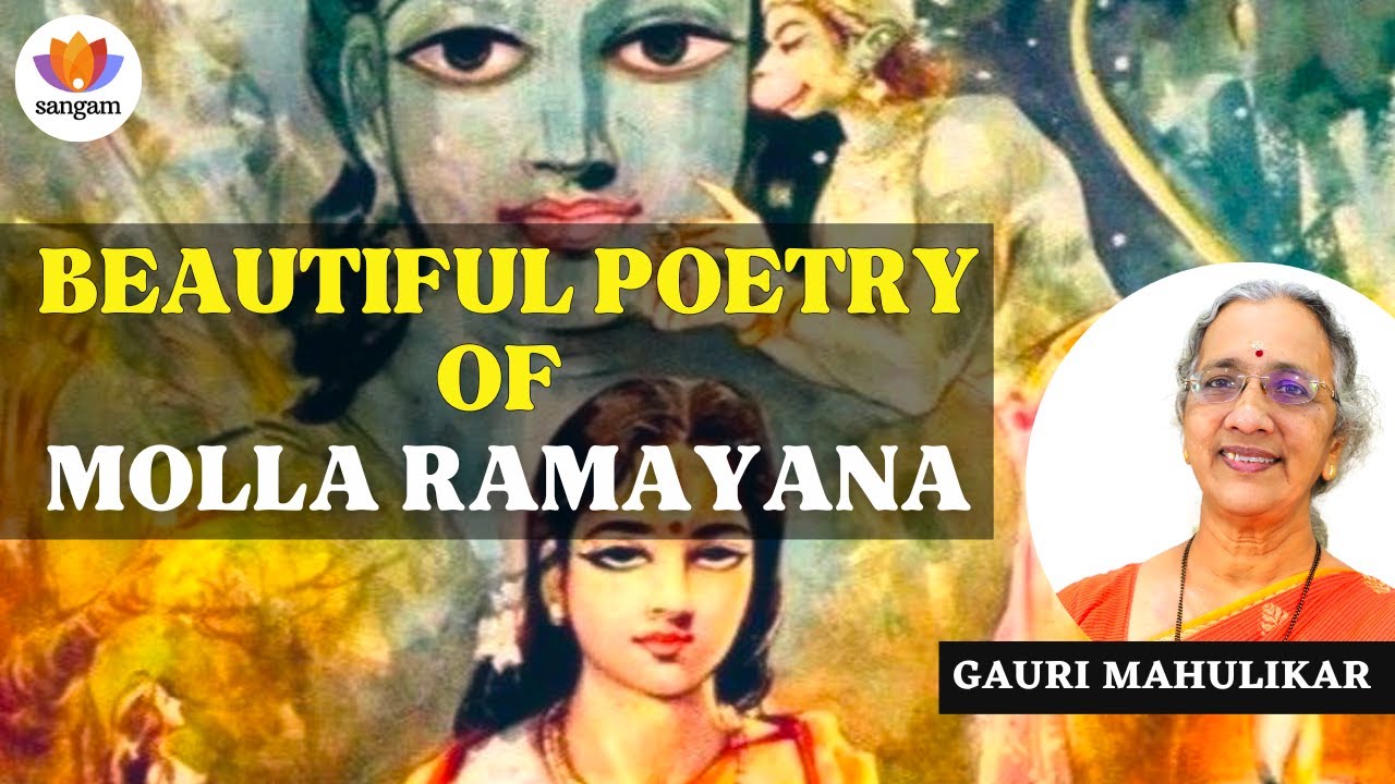Beautiful poetry of Molla Ramayana | Gauri Mahulikar | #SangamTalks #Ramayana