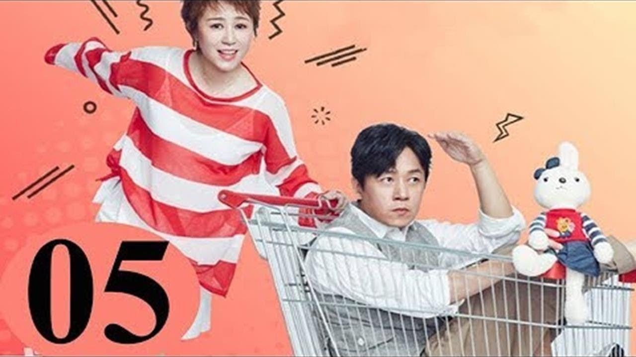 逆流而上的你05 Engsub