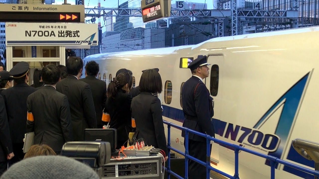 新型新幹線N700A 東京駅出発式 【Departure ceremony of New Shinkansen N700A】