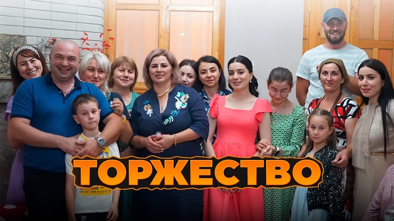 Осетинское торжество | РСО-Алания 2022г.