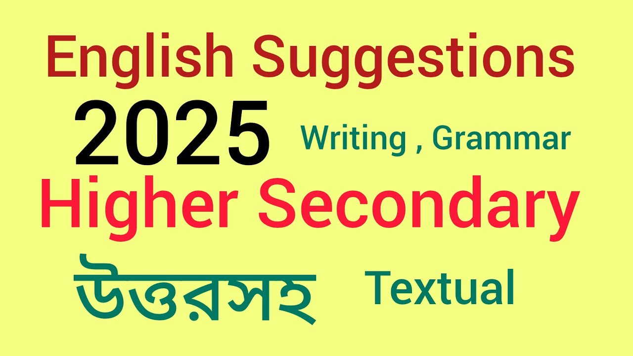Higher Secondary English Suggestions with answers , 2025