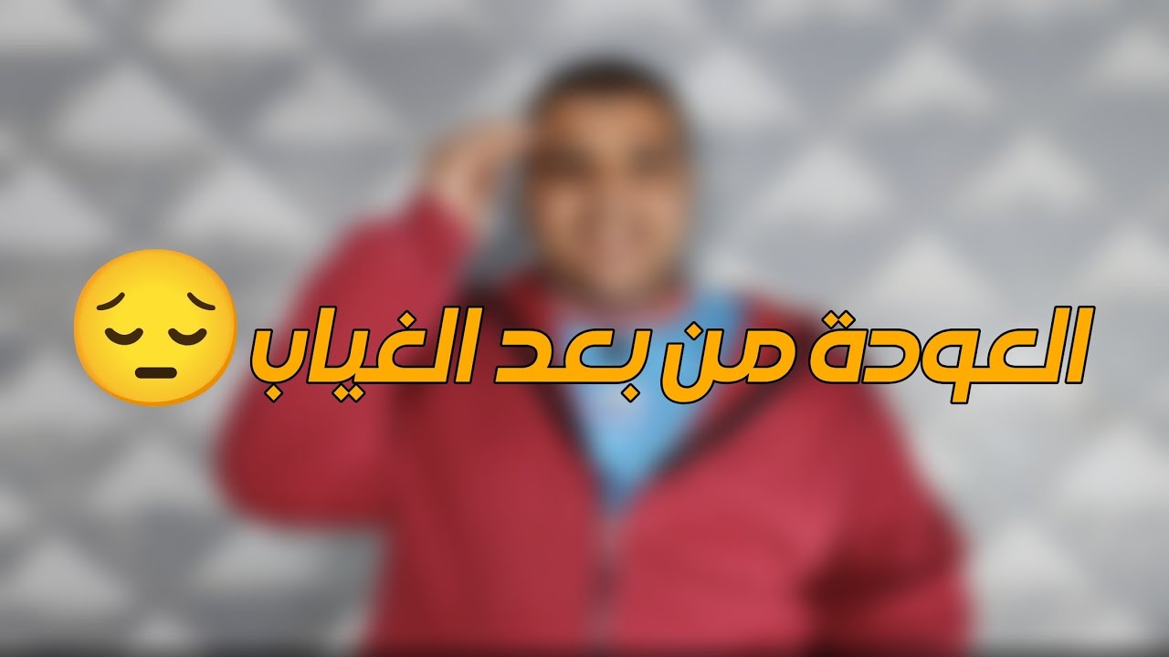العودة من بعد الغياب، وحشتونا كتير، حديث عن مانشستر سيتي واقترابه من الصدارة 💙💙