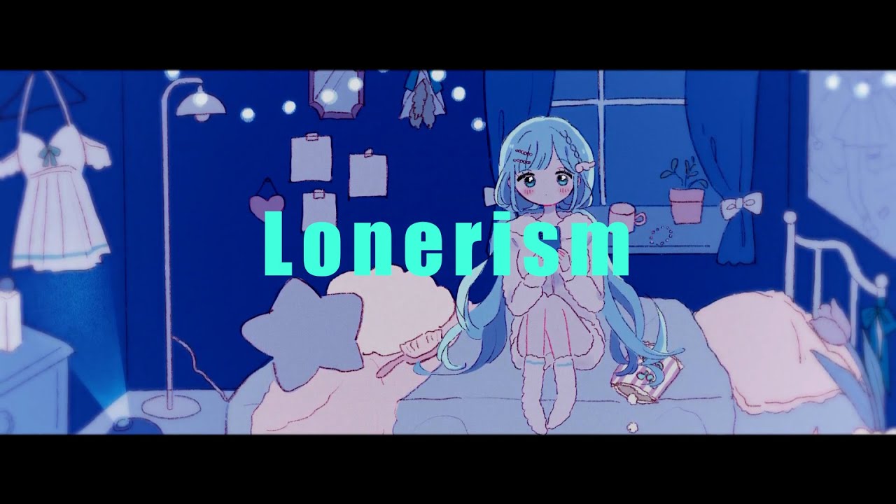 ♔ Lonerism / 水羽そら (cover)