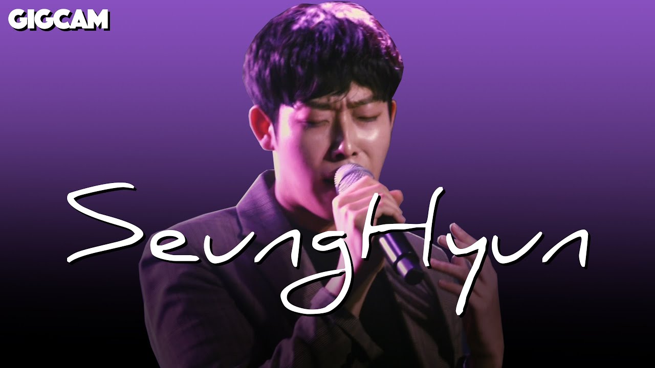 김승현 (SeungHyun) - Shallow (PianoNest COVER)｜GIGCAM