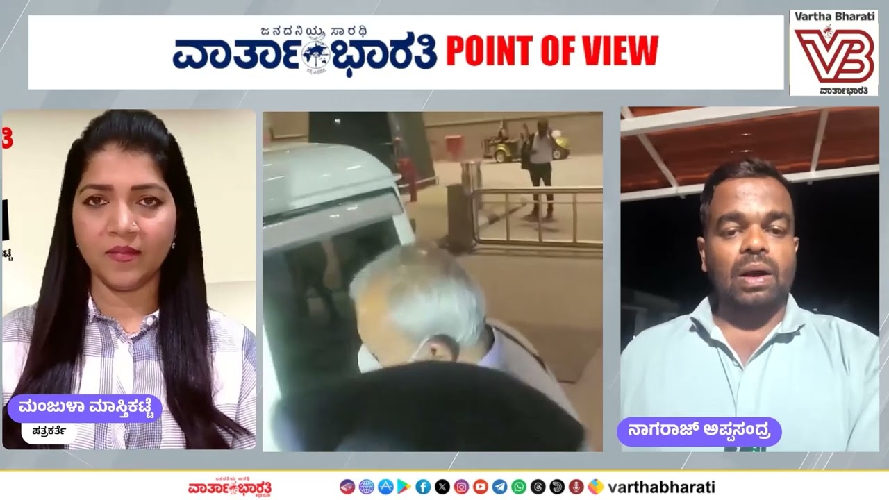 ವಾಟ್ಸಾಪ್ ಚಾಟ್ ಹಾಗೂ ಫೋಟೋಗಳೇ ಮುಳುವಾಯ್ತಾ? ಶಾಸಕ ಬೈರತಿ ಬಸವರಾಜ್ ಬಂಧನದ ಅಸಲಿ ಕಥೆ.