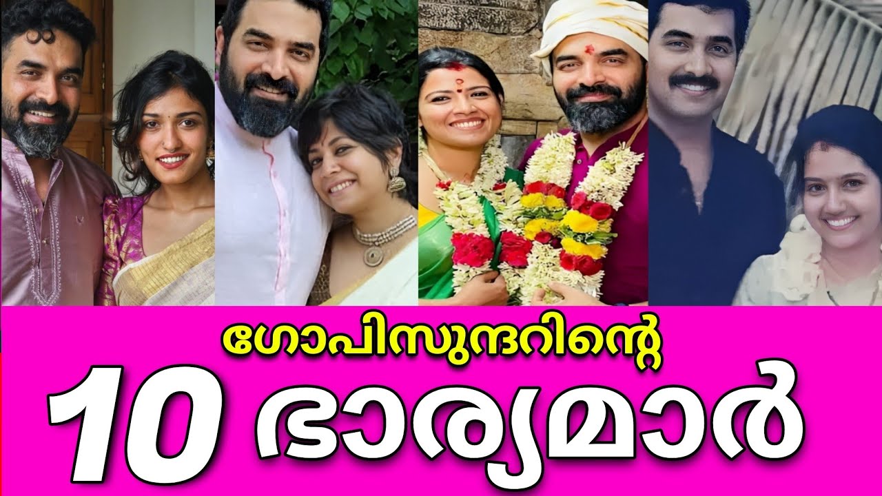 💏You will be shocked😱if you see Gopi Sundar's 10 wives😱Shocking Gopi Sundar's Wives & Girlfriend's 💏