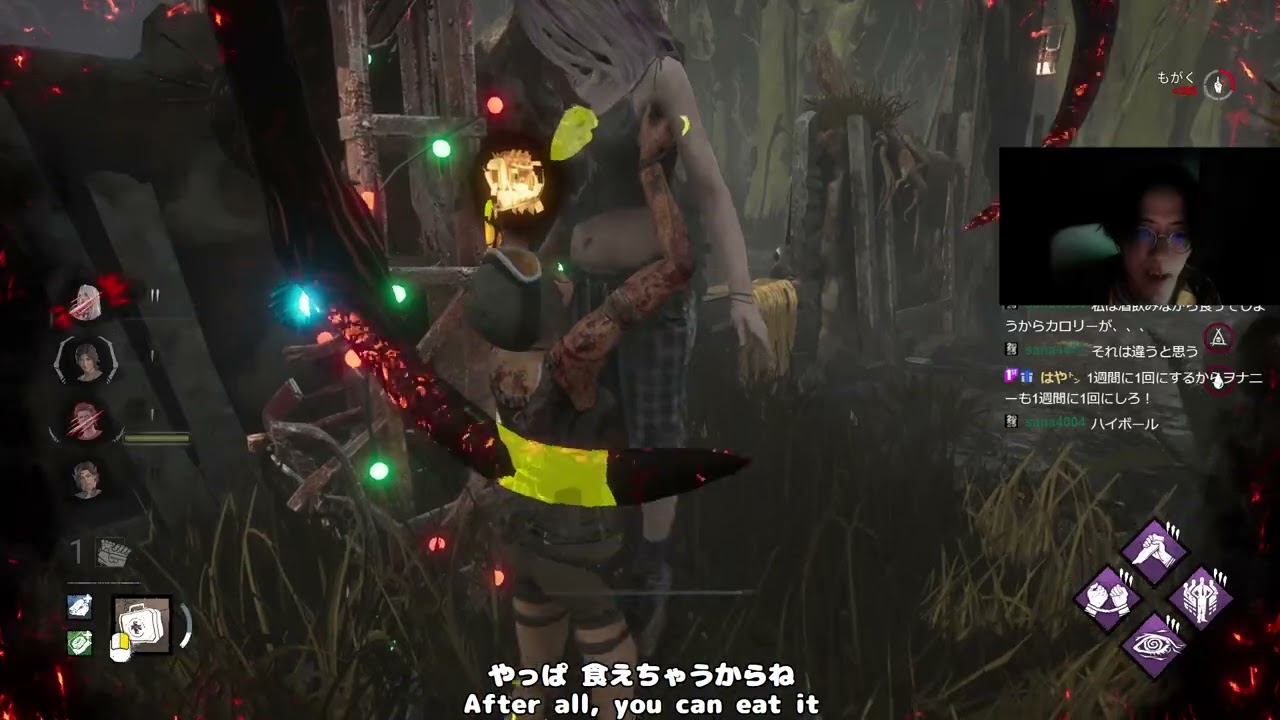 260105_[DbD] カスタムやりたくね？