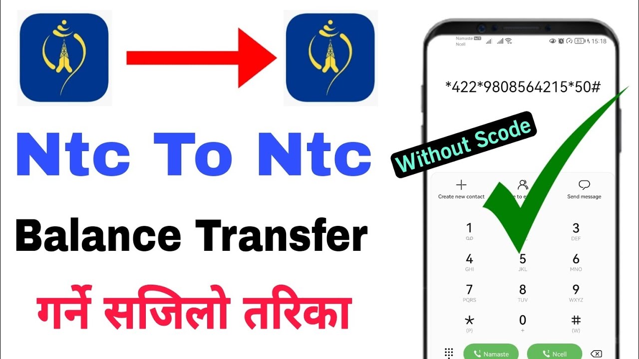 Ntc To Ntc Balance Transfer गर्ने सजिलो तरिका