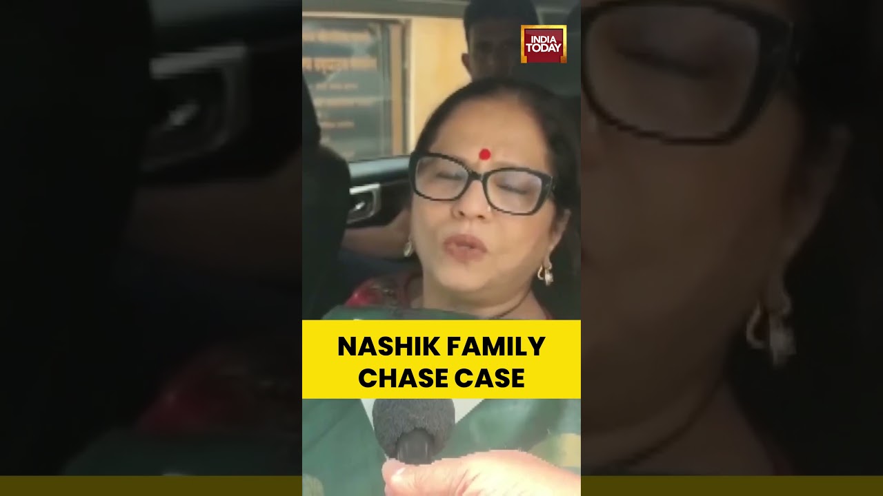 Nashik Harassment Case Sparks Strong Response | CM Orders Action, Accused Arrested #bjp #mla #nashik