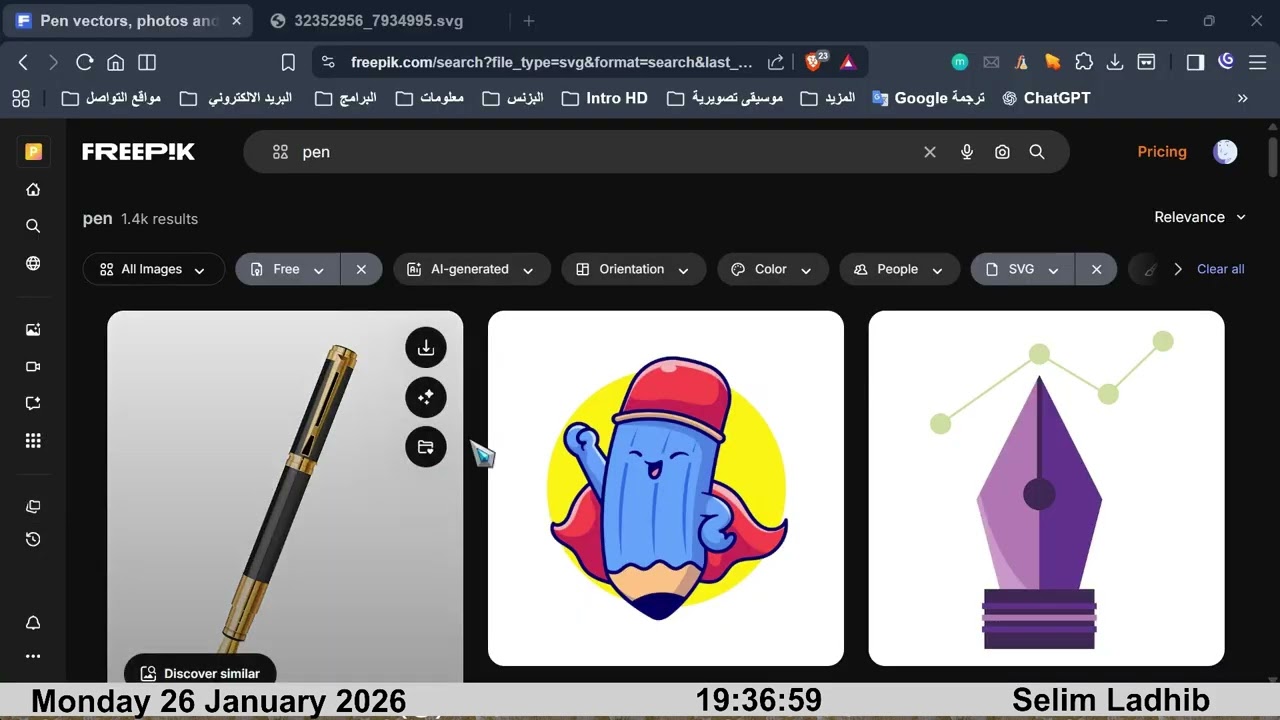 تلوين الرسومات بصيغة SVG على برنامج Word