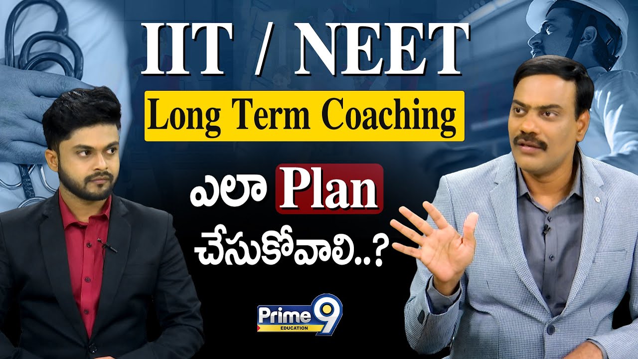 IIT / NEET Long Term Coaching Plan ఎలా చేసుకోవాలి ..! | Prime9 Education
