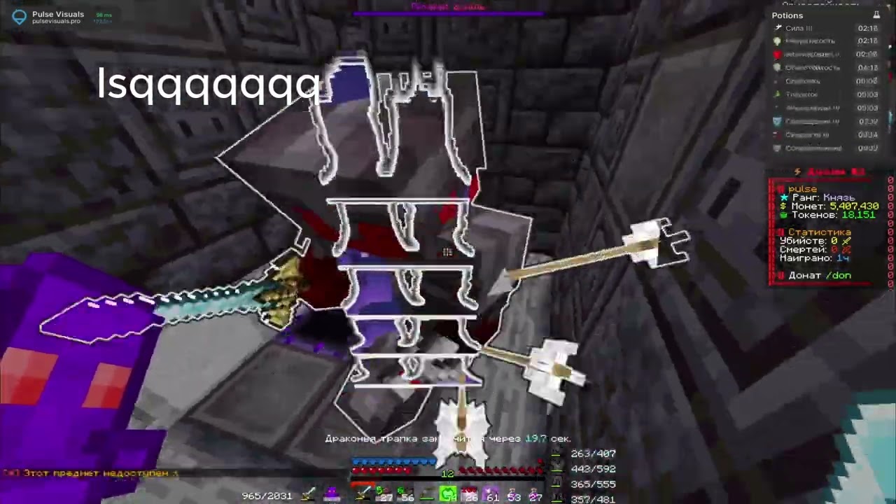 pvp funtime | прыгай дура