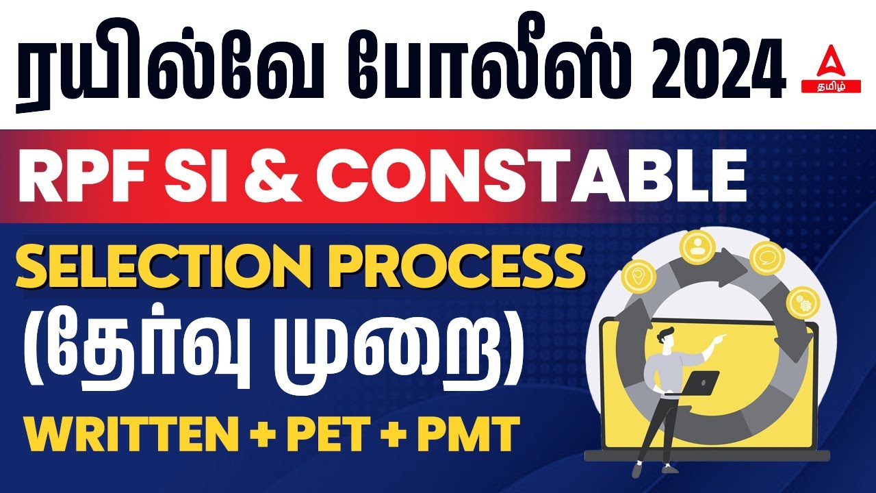 RPF New Vacancy 2024 Selection Process | RPF SI and Constable Selection Process 2024 in Tamil