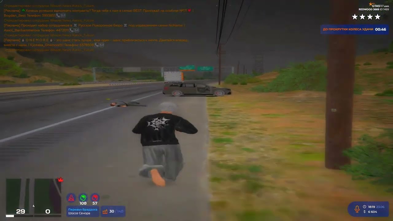 ПЛАВНОЕ ТУЛЕВО | ASMR GTA 5 RP | REDWOOD