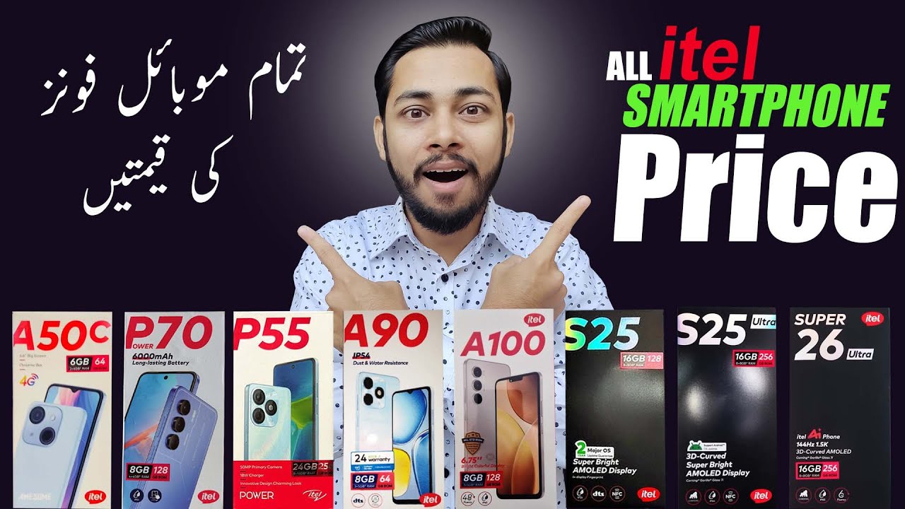 itel Mobile Prices in Pakistan Update October 2025 🔥 Itel All Mobile Price list