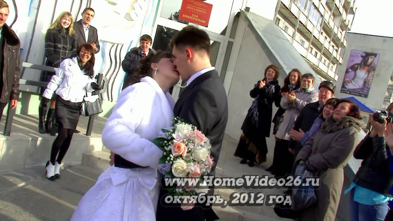 Свадьба-2012  www.HomeVideo26.ru