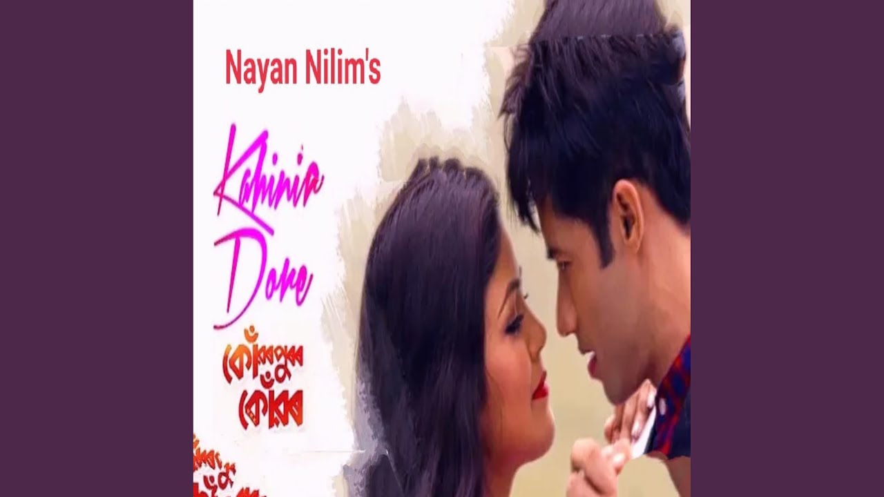 KAHINIR DORE