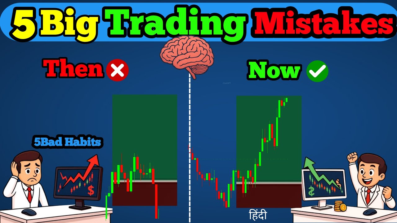 5 Big Trading Mistakes and Habits That Kill Your Profits