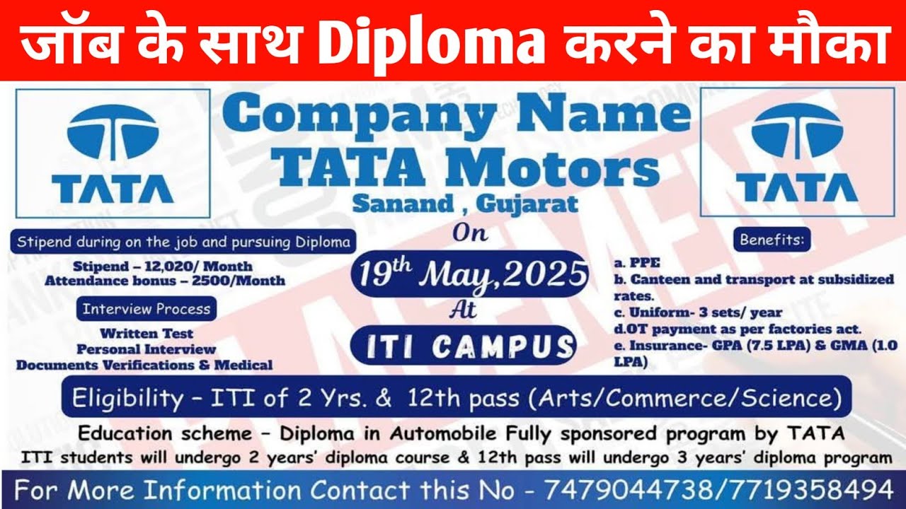 Tata motors campus placement 2025 // New job vacancy 2025 // ITI campus placement 2025 // ITI jobs