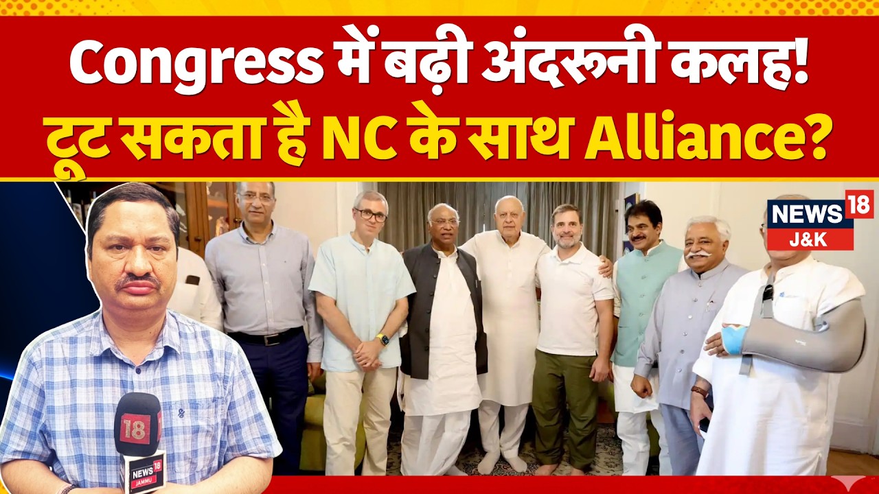 Congress Rift Deepens in J&K as Local Leaders Slam Vikar Rasool Wani Over NC Alliance Remarks