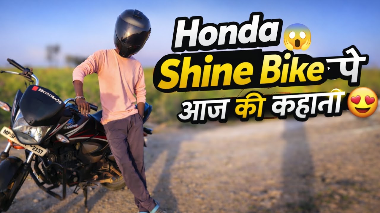 Honda Shine Pe 😱 Aaj Ki Kahani 😍 | Village Life Vlog 👀 
