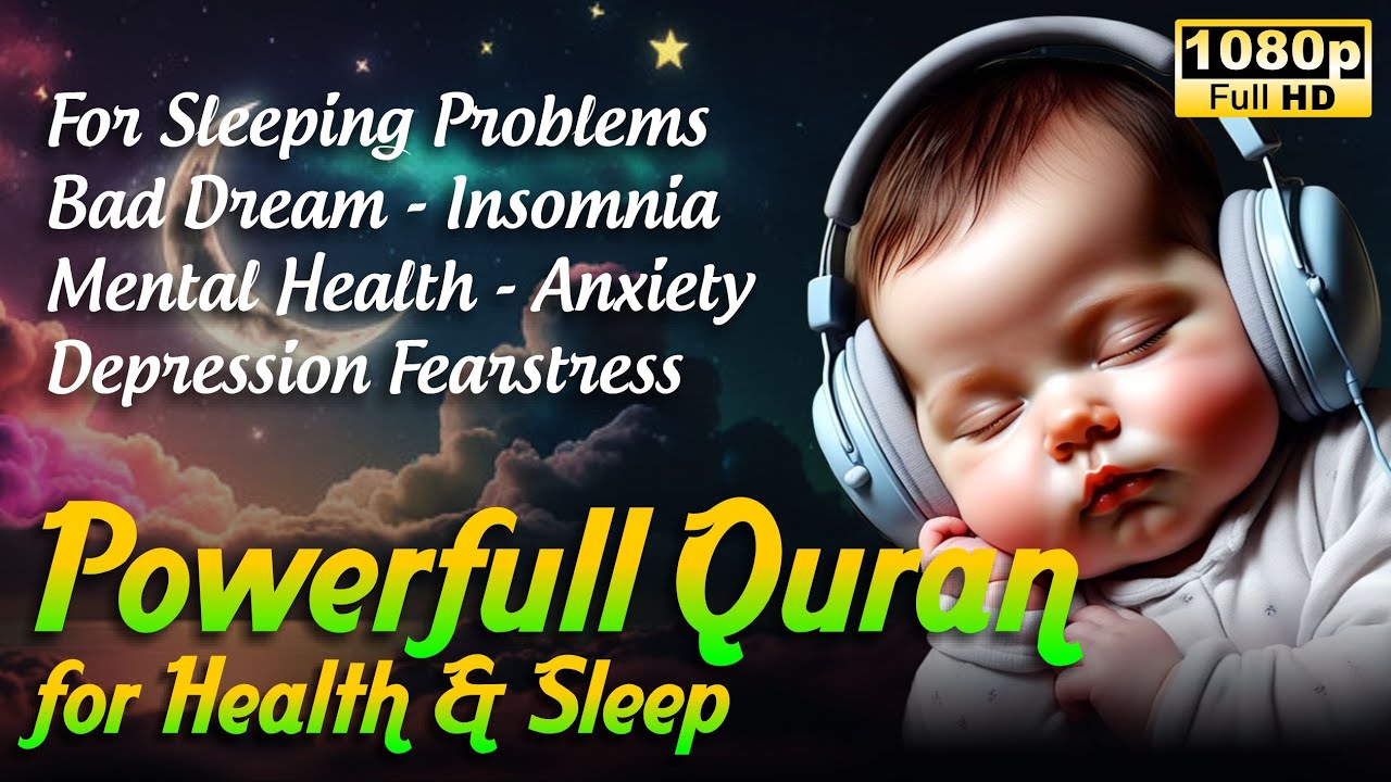 Оятул Курси 🌙Боланинг тинч уйқуси учун дуо Оятул Курси - Боланинг уйқусини ҳимоя қилиш  Oyatal Kursi