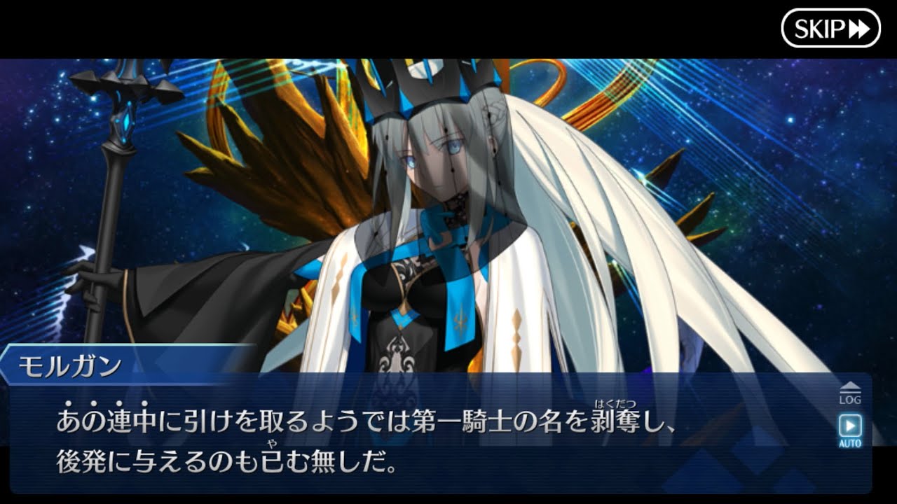 【FGO】共闘する円卓の騎士と妖精騎士　ブリテン異聞帯　（※第2部終章ネタバレあり）