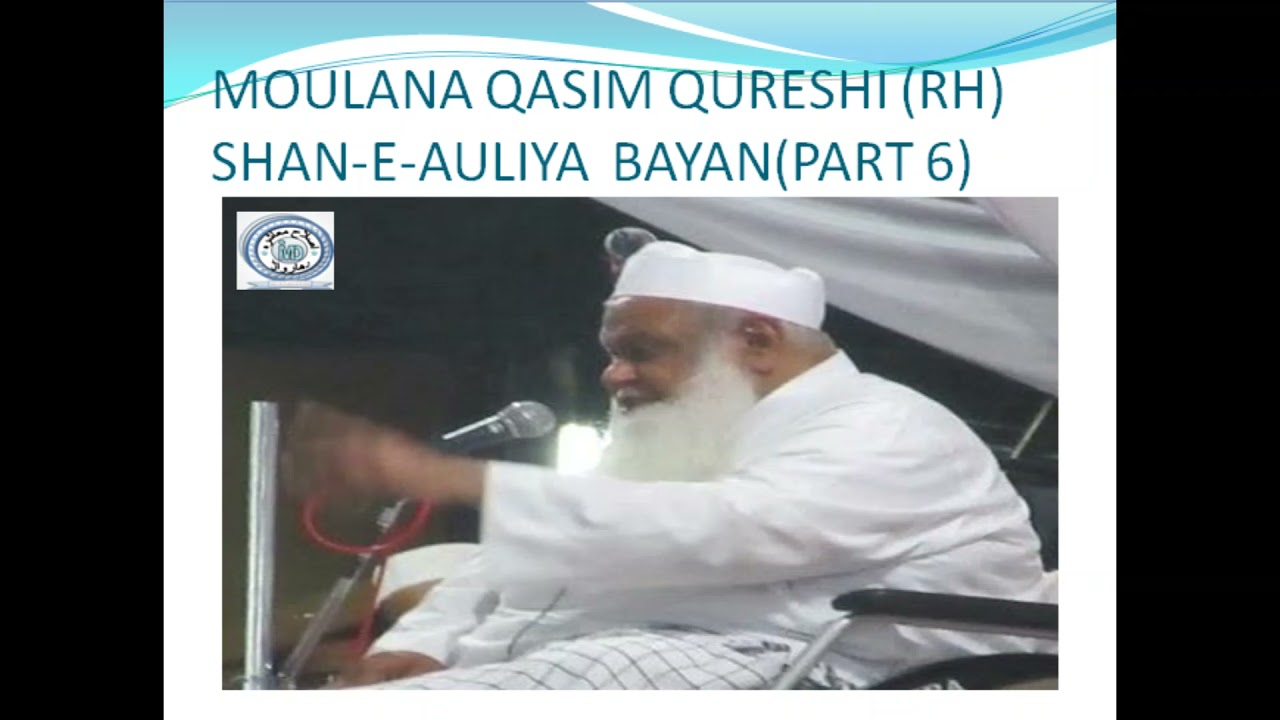 Moulana Qasim Qureshi (RH) Shan E Auliya Bayan (PART 6)