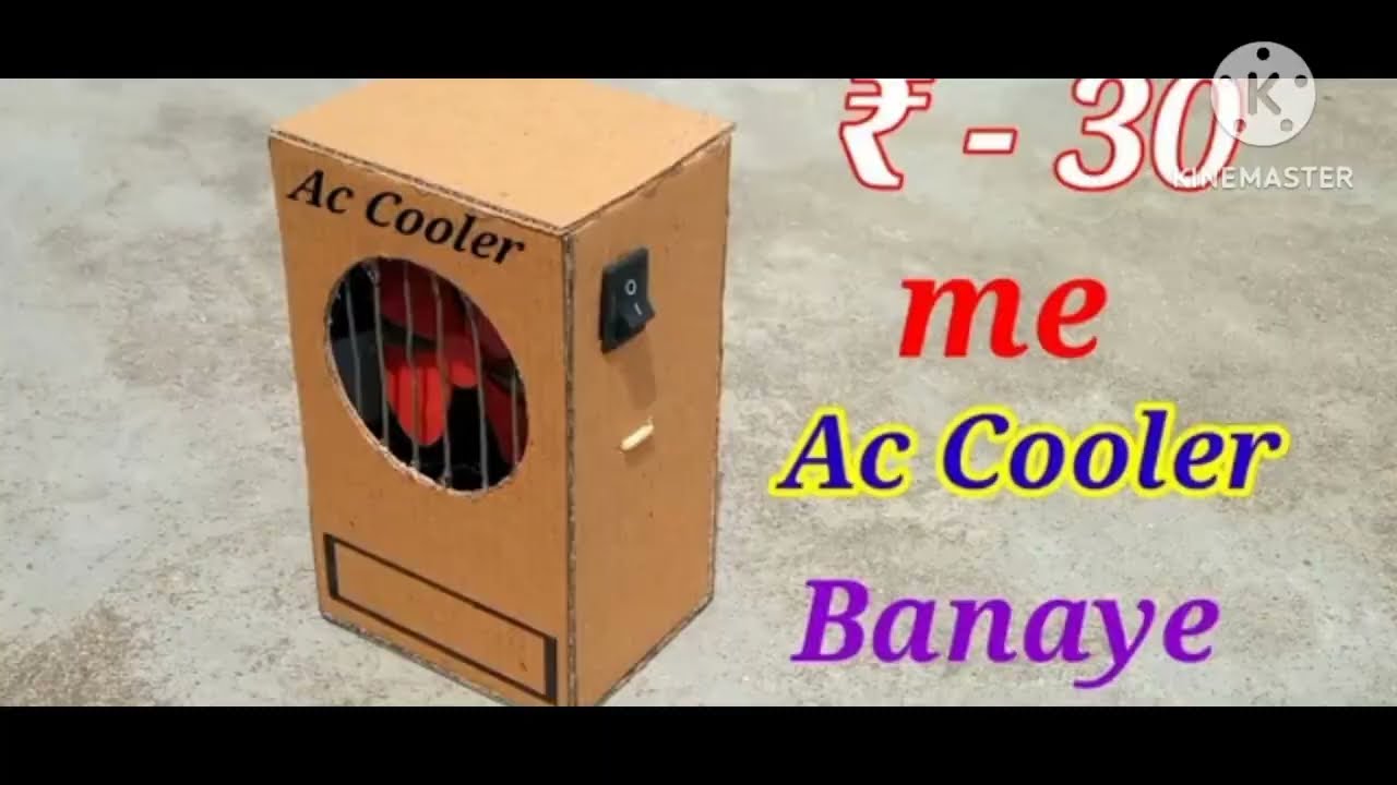 ##home made air cooler #fan 🥵🥵#world smoll fan 🇮🇳🇮🇳🇮🇳#subscribe #like