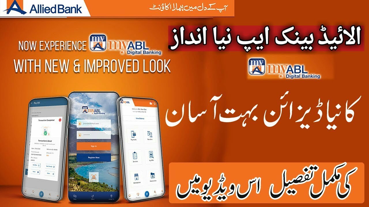 Myabl App New Interface | Abl App New Interface | My Abl App New Interface | My Abl App New Version