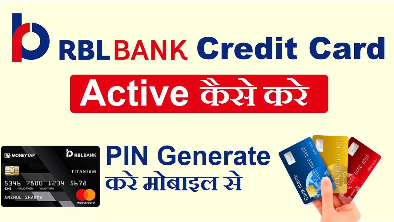 RBL Bank Credit Card Pin Set Kaise Kare | Online  Pin Set Kare | SM Knowledge