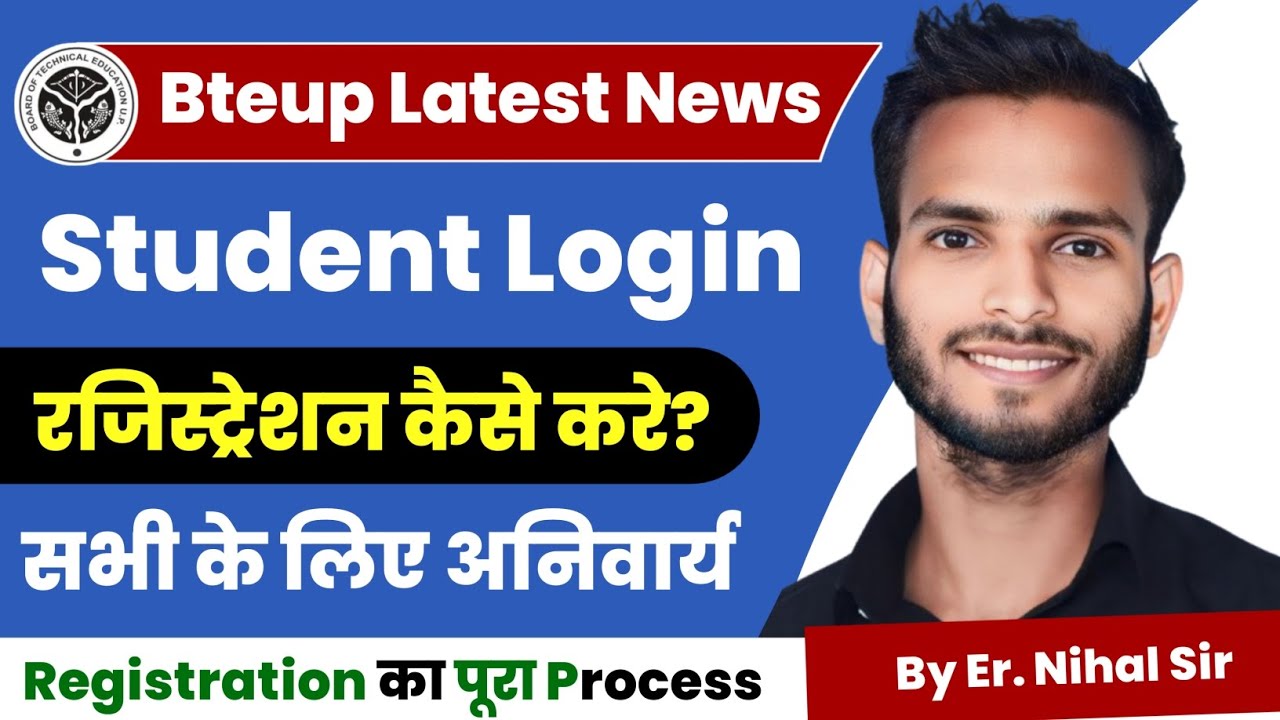 Bteup Student login Registration kaise kare || Student Login Registration || Bteup Latest News