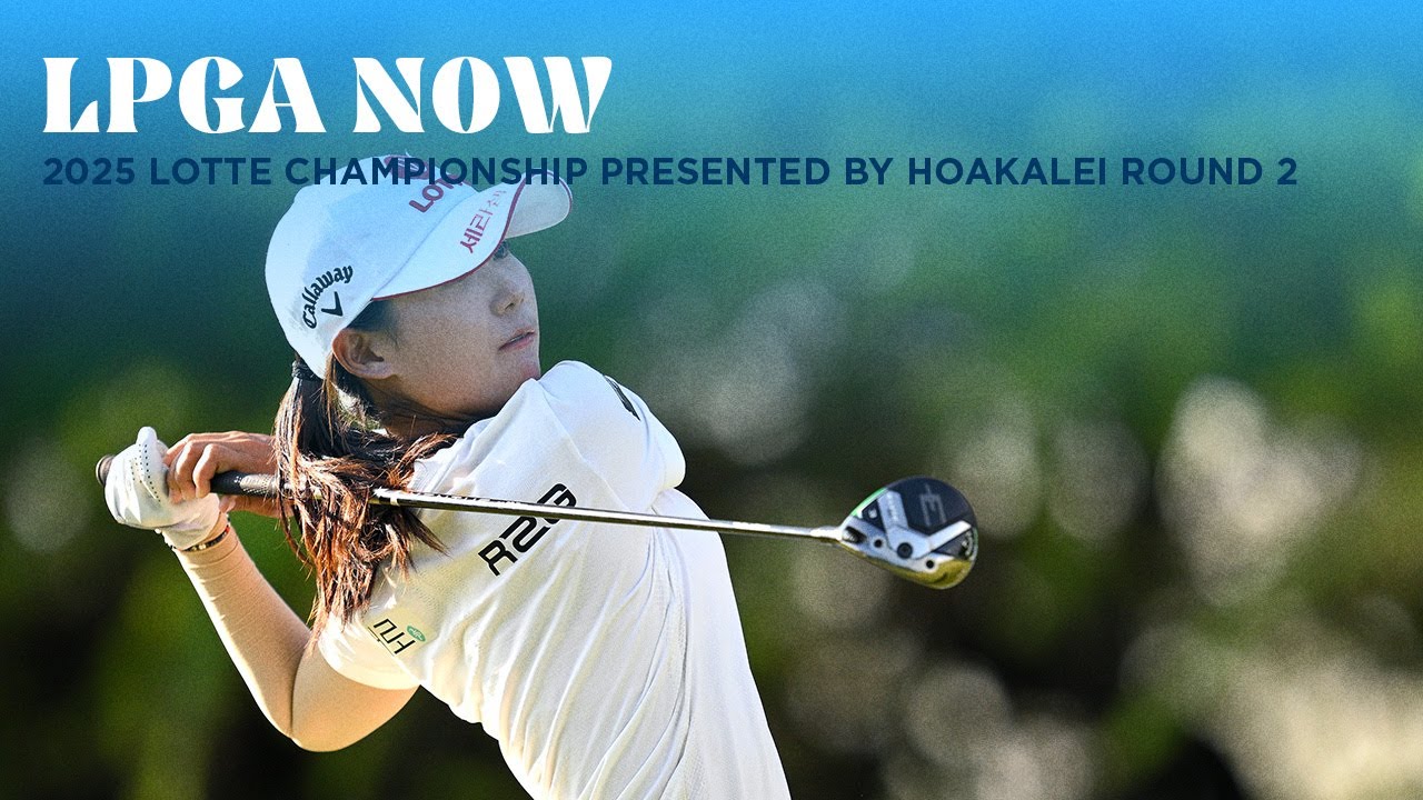 LPGA Now | 2025 LOTTE Championship presented by Hoakalei Round 2