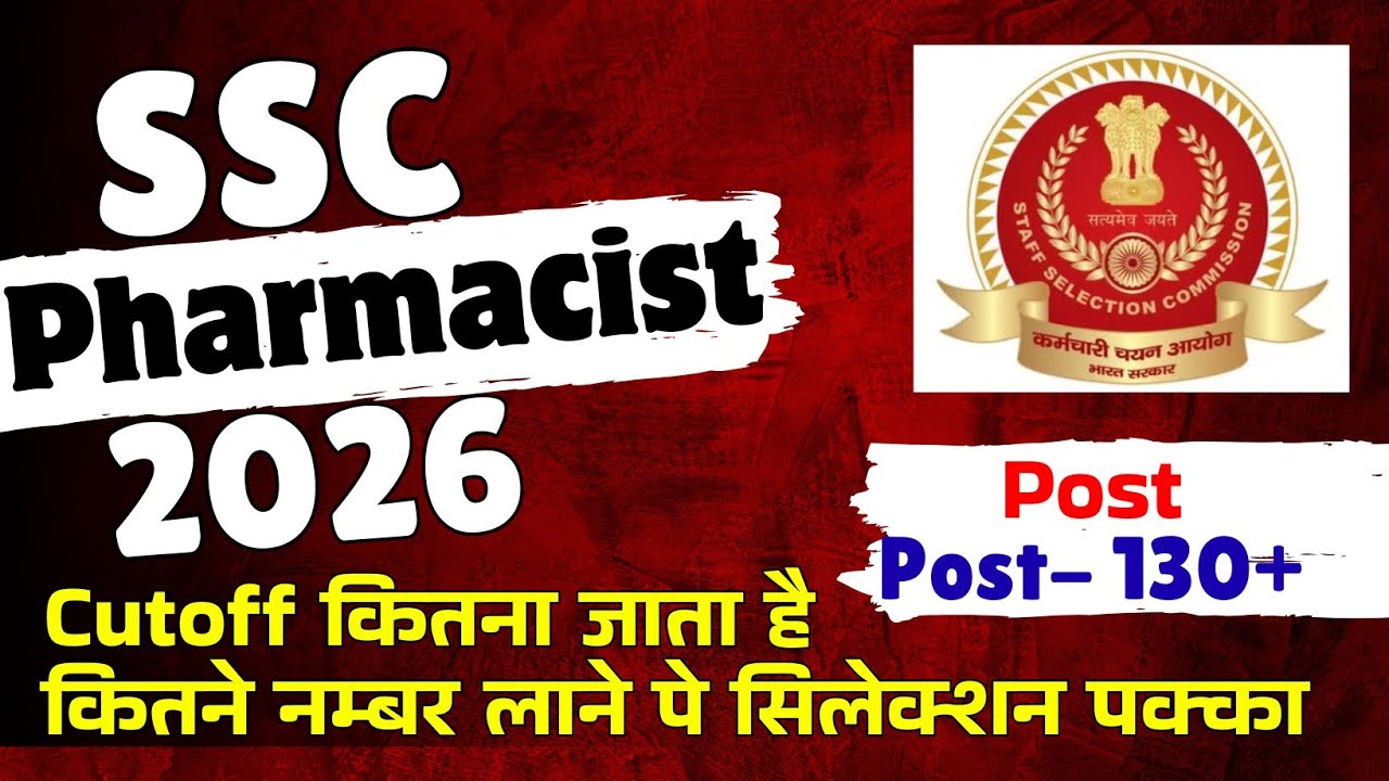 Big News SSC Pharmacist Vacancy 2026 Total 327 Post Vacant | Cutoff Analysis Eligibility Post Detail