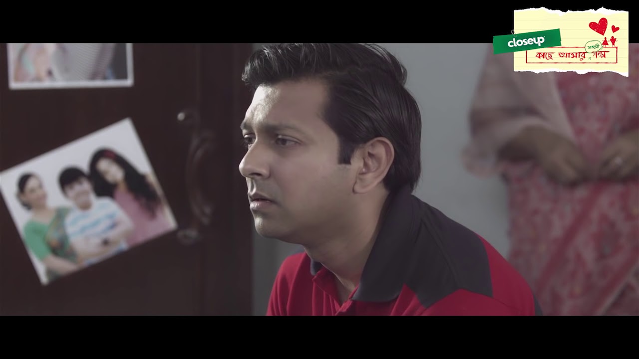 Chinigura Prem | চিনিগুঁড়া প্রেম | Closeup 'কাছে আসার সাহসী গল্প' এর নাটক