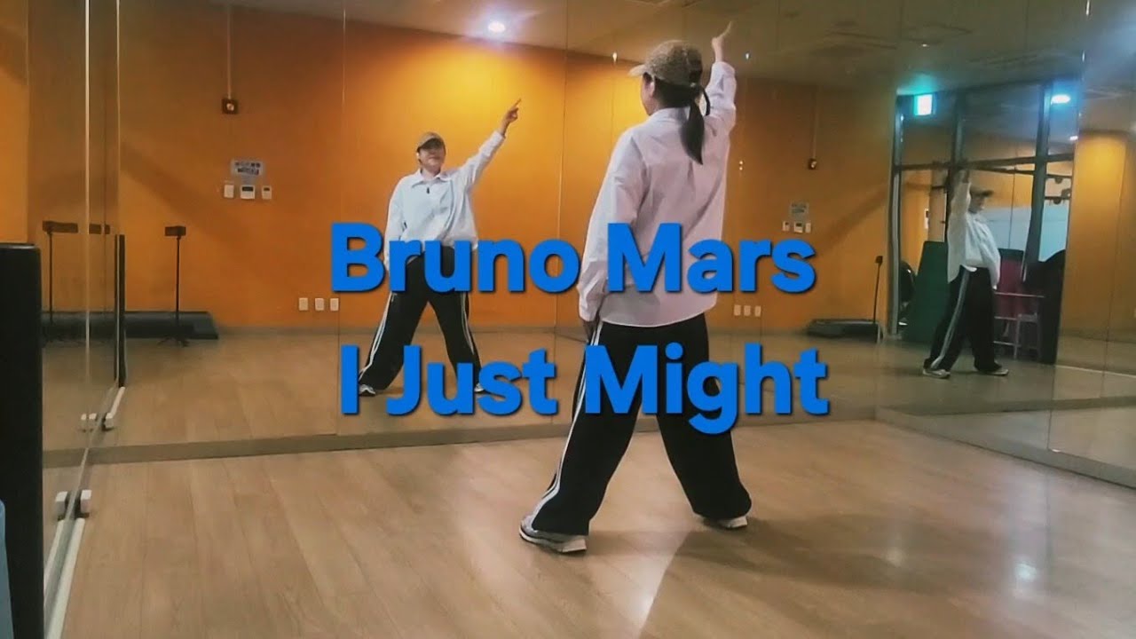 Bruno Mars - I Just Might #쉽게쉽게#안무 출처 오부장댄스 