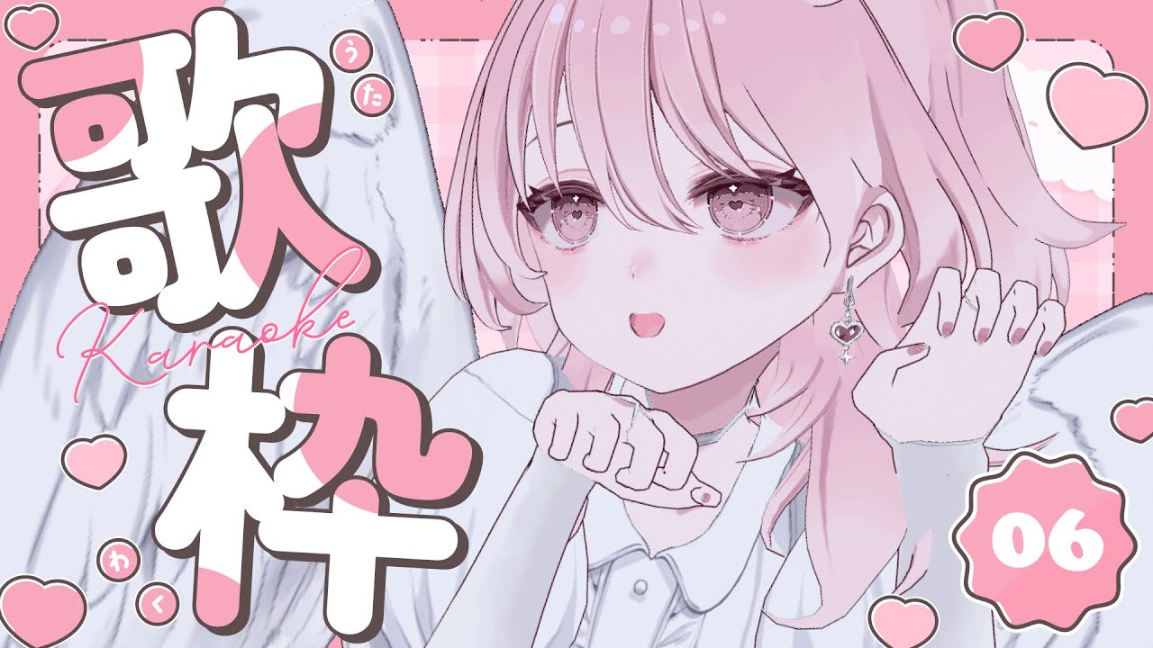 【 #歌枠 / #karaoke  】高評価50目指す歌枠！┊︎ 初見さんROMさん大歓迎🪽꙳⟡【 鳥丸 / Vtuber 】
