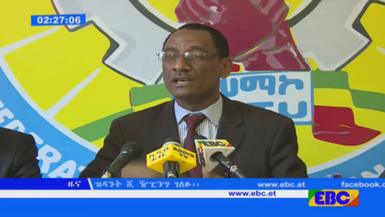 #EBC የአሠሪና ሠራተኛ አዋጅ የማሻሻያ ረቂቅ የሠራተኛውን መብት የሚጋፉ አንቀፆችን ያካተተ መሆኑን ተገለፀ