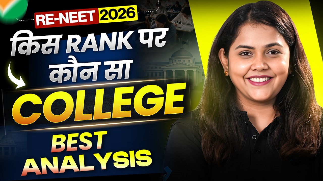 NEET 2026 Counselling: Kis Rank Par Best College Milega? #neet #infinitylearn