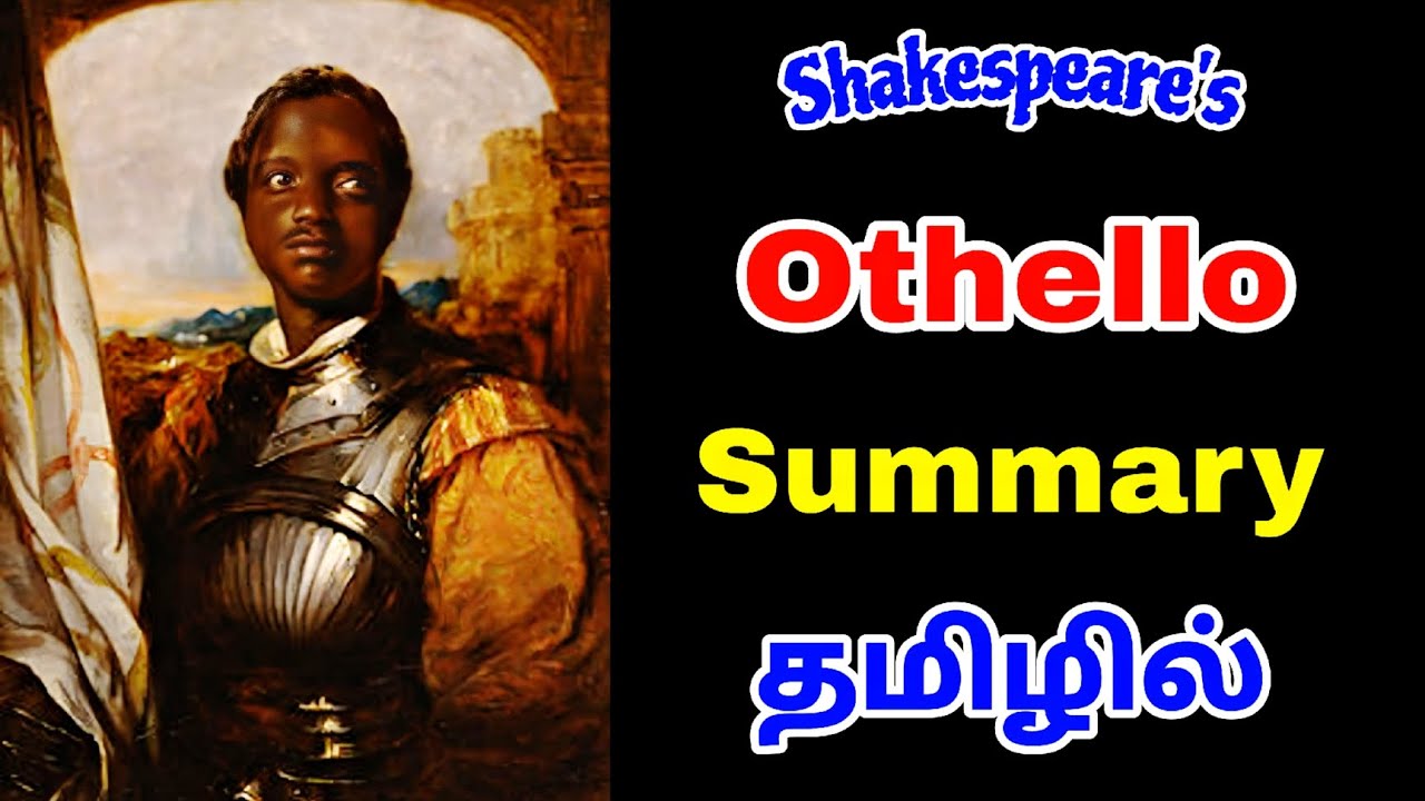 Othello Summary in Tamil| William Shakespeare| தமிழில்| #ugcnet #pgtrb #drama #englishliterature