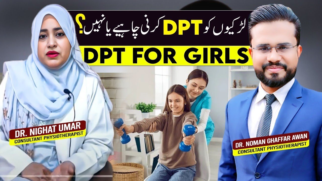 DPT for Girls | Secret Tips for Success in DPT | DPT in Pakistan | Dr. Nighat Umar | Dr. Noman Awan