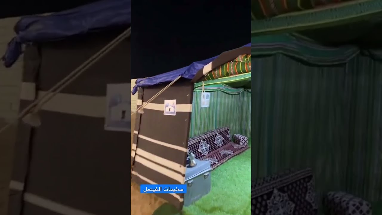 مخيمات الفيصل في حي الحمدانية #جدة #السعودية