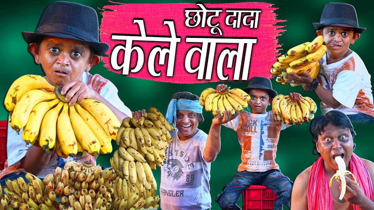 Chotu dada Kele Wala 