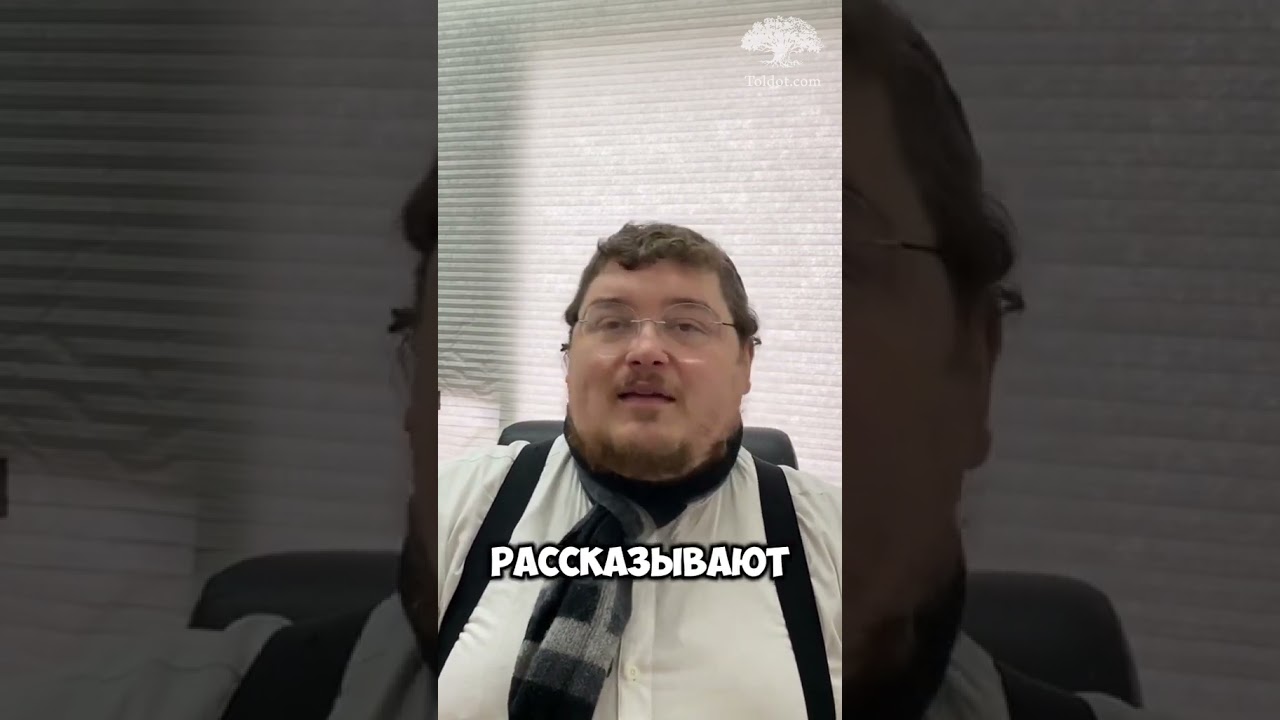Как зажигали огни в Храме после победы хасмонеев