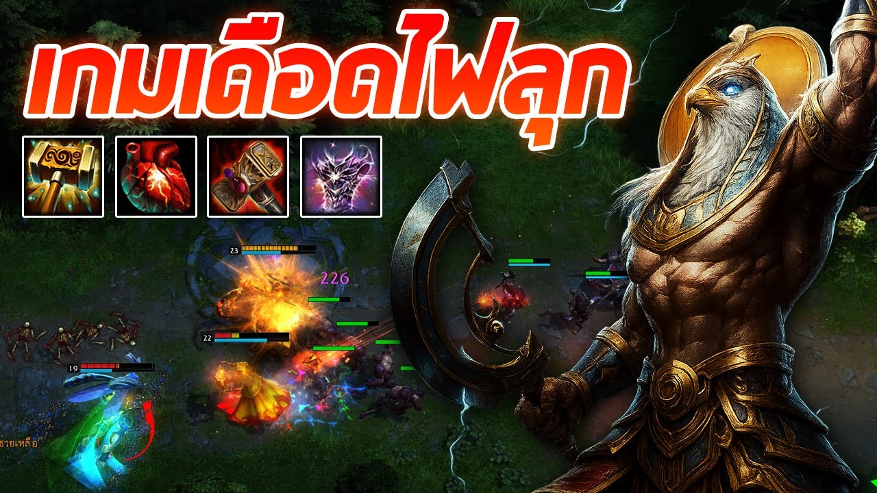 HoN MVP Amun-Ra - Mr_007gaming 1800+ MMR CM เกมเดือดไฟลุก