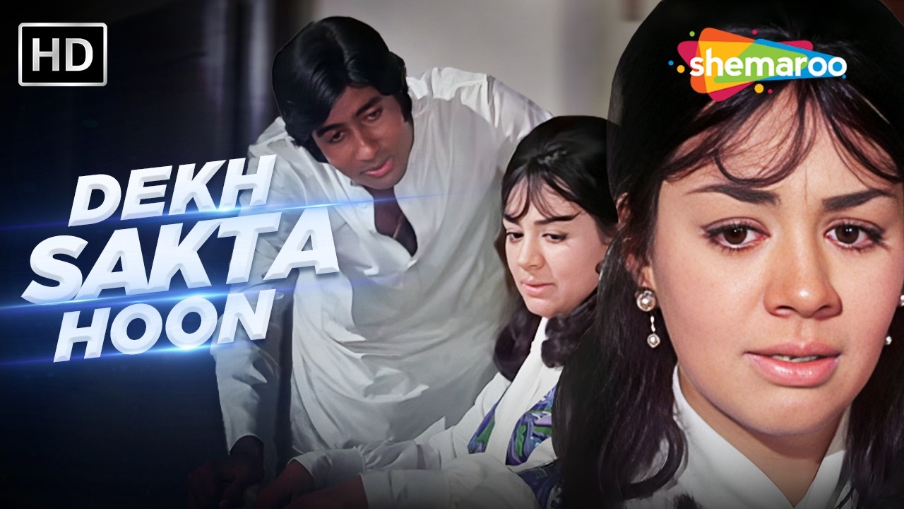 Dekh Sakta Hoon (Lyrical )| Majboor (1974) | Amitabh Bachchan, Farida Jalal | Kishore Kumar Hit Song