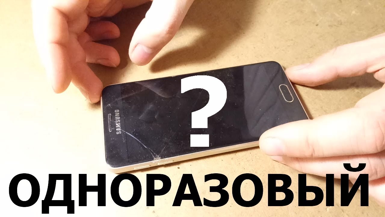 Samsung A3 2016 (A310F). Замена разбитого стекла и батареи.